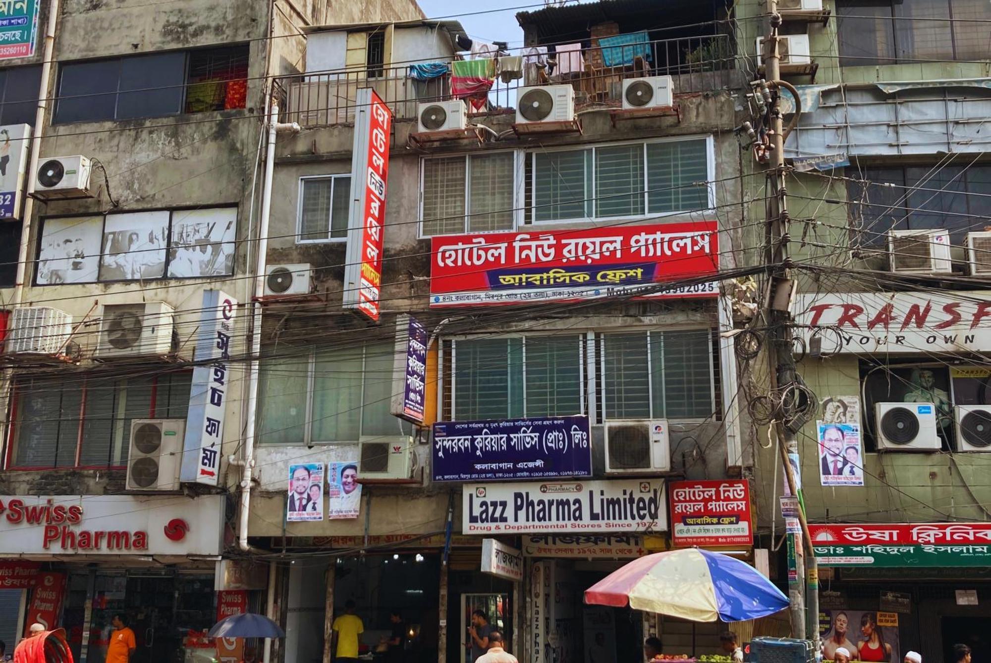 Hotel New Royal Palace Dhanmondi Dhaka Luaran gambar